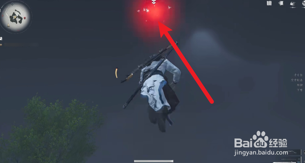 燕云十六声抬头见花红收集攻略