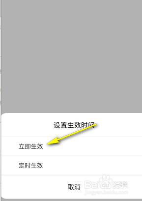 鹿客Lock智能锁怎么设置一次性临时密码