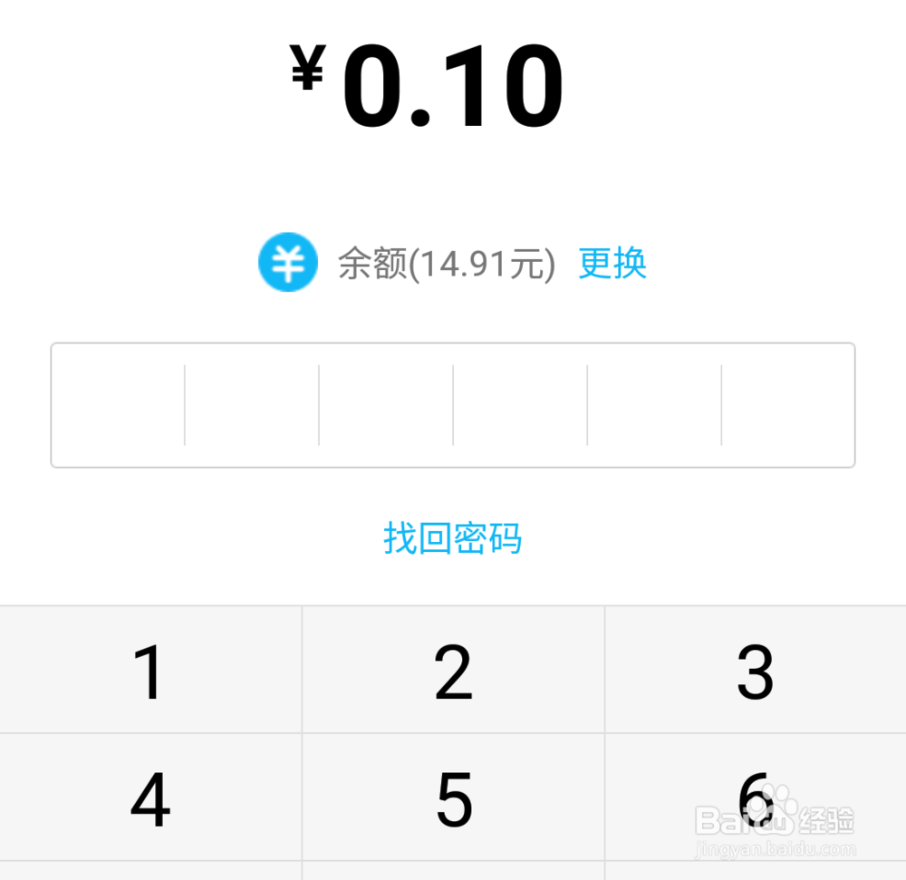 怎样发送QQ专属红包？