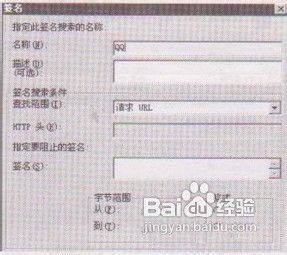 给大家介绍ISA Server 2006限制软件的管理功能