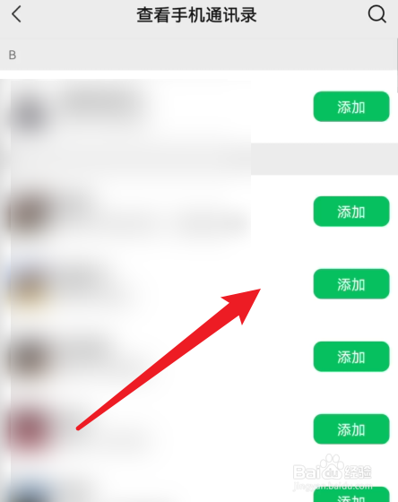 微信删除好友了怎么找回来