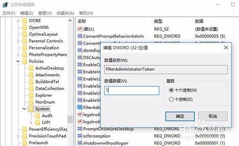 Windows10无法打开内置应用怎么办？