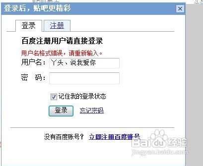 怎么上传视频到百度