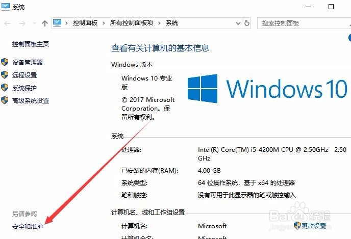 Win10无法添加新用户怎么样办 如何设置用户权限