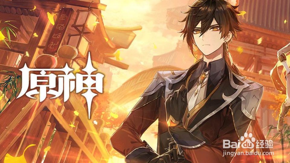 原神铁块怎么采集