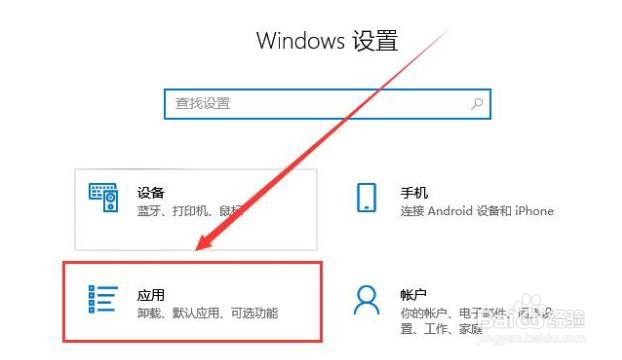 win10字体怎么删除