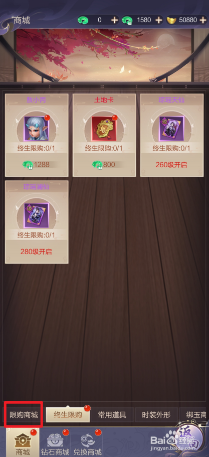 猎魔永恒的宠物进阶丹礼包在哪里可以买到