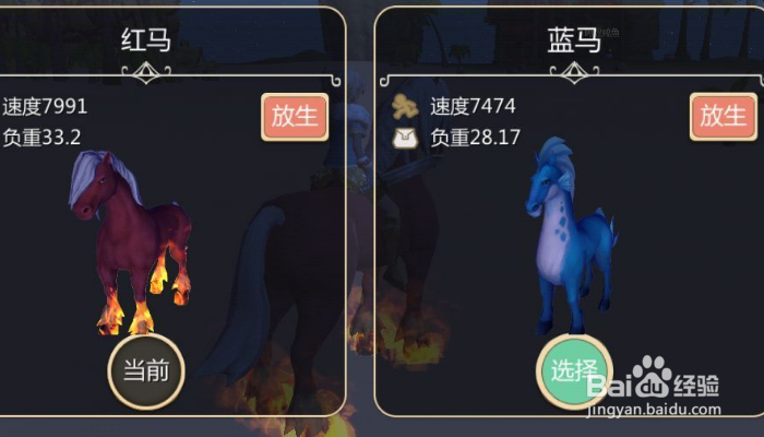 创造与魔法如何一天抓到云鸟