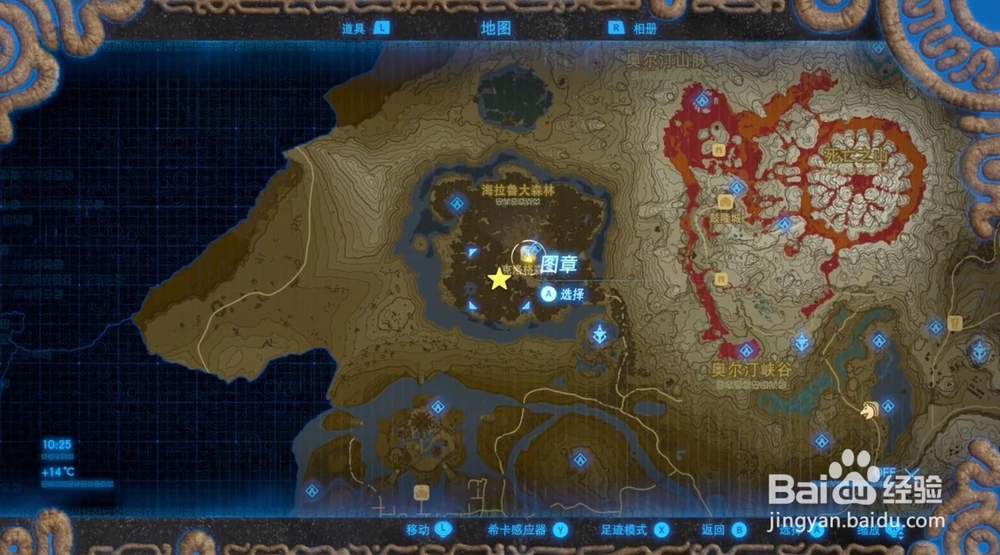 塞尔达传说 库恩希达吉 神庙攻略