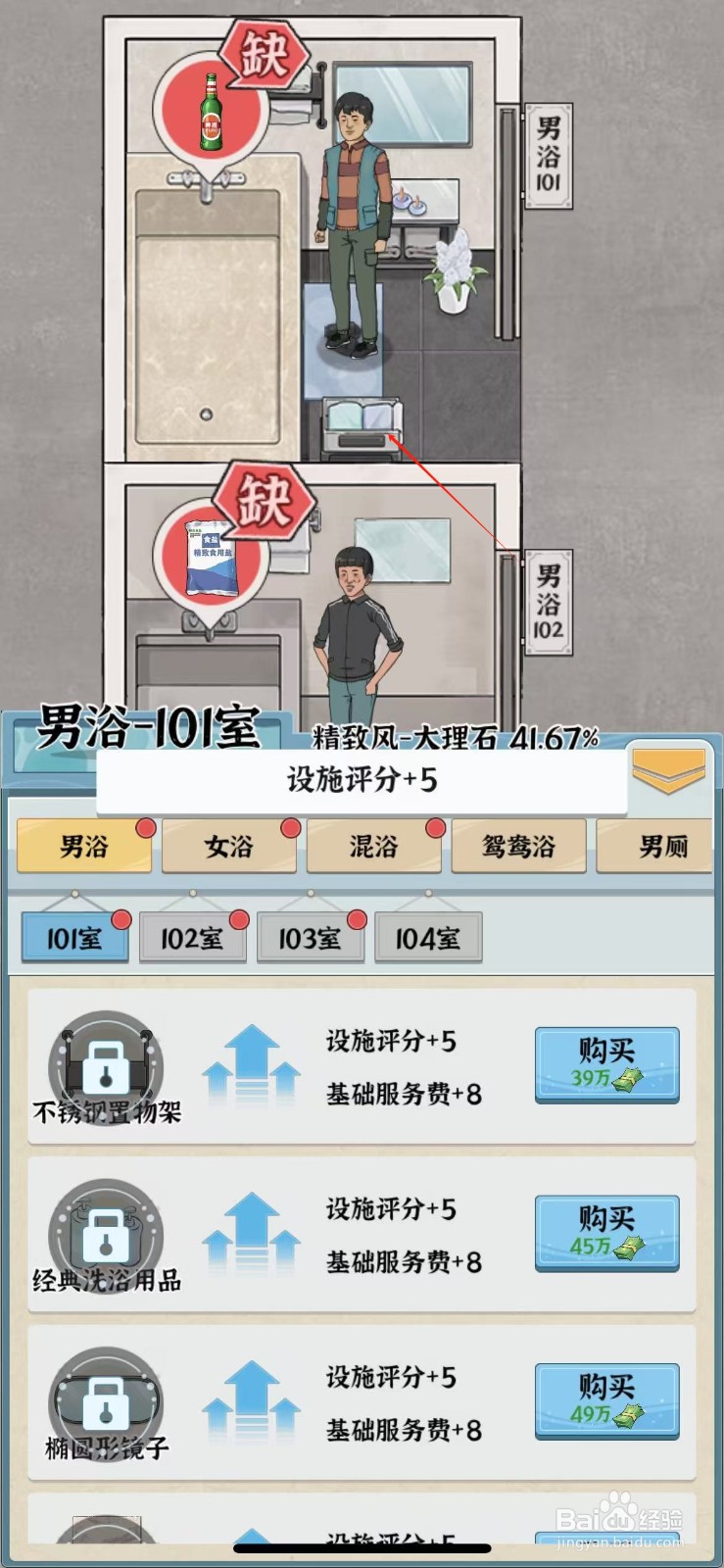 浴场之王在哪购买不锈钢衣篓