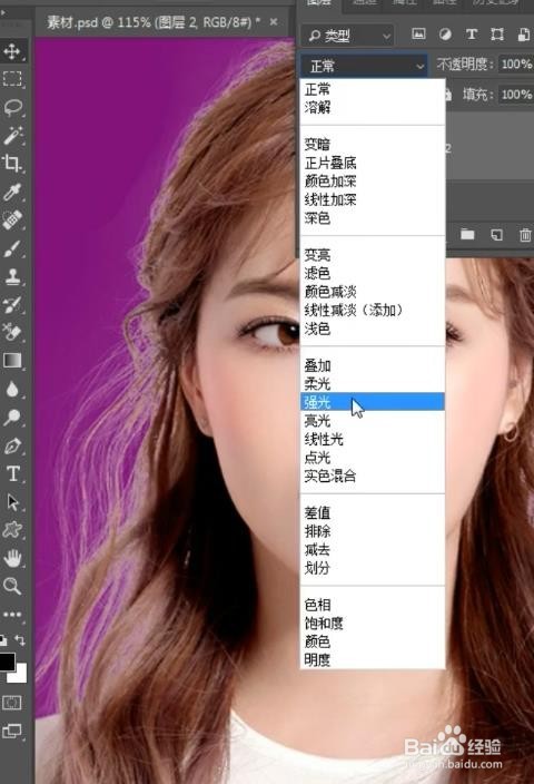 Ps抠图后的白边怎么去除