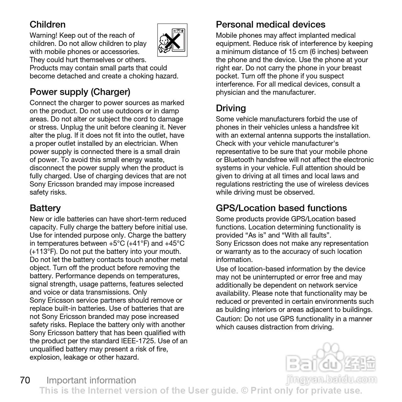 索尼爱立信T700手机使用说明书:[8]