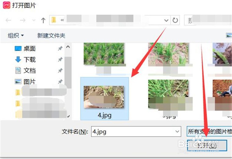 图片的分辨率如何查看