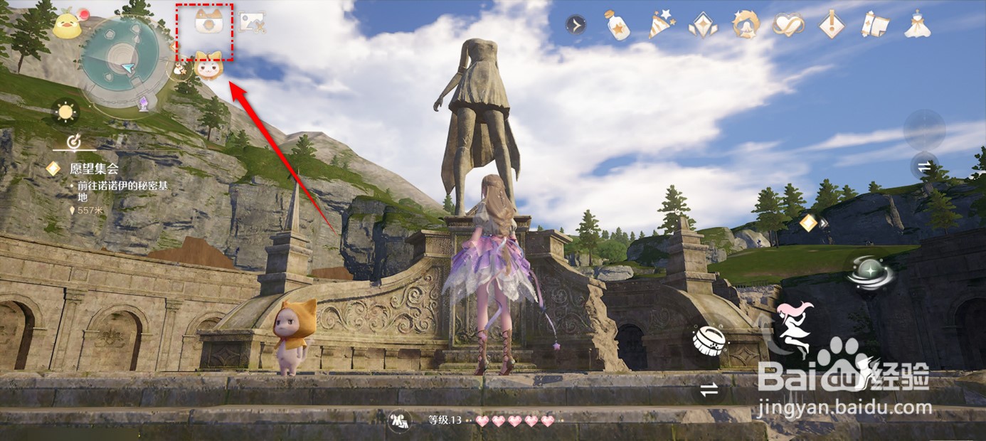 无限暖暖世界巡游1号地点怎么拍