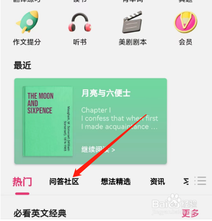 安卓版火龙果如何发布问题？