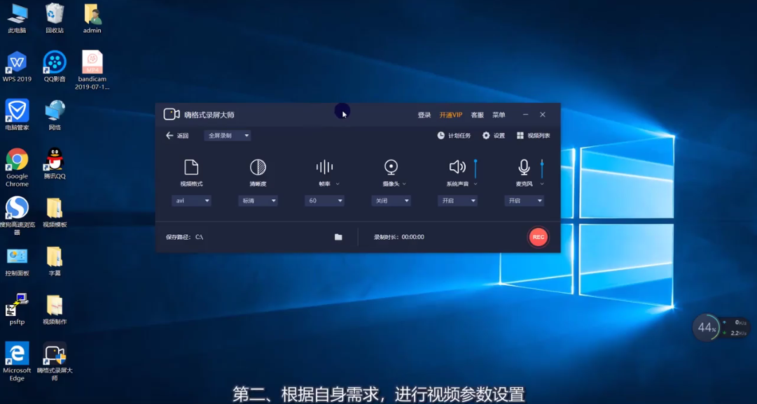 屏幕录像工具如何选择？