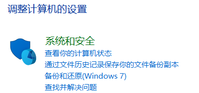 Win10显示“无法更新正在撤销更改”怎么办