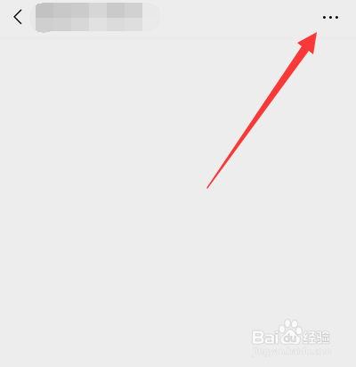 微信群里面自己的昵称怎么修改设置