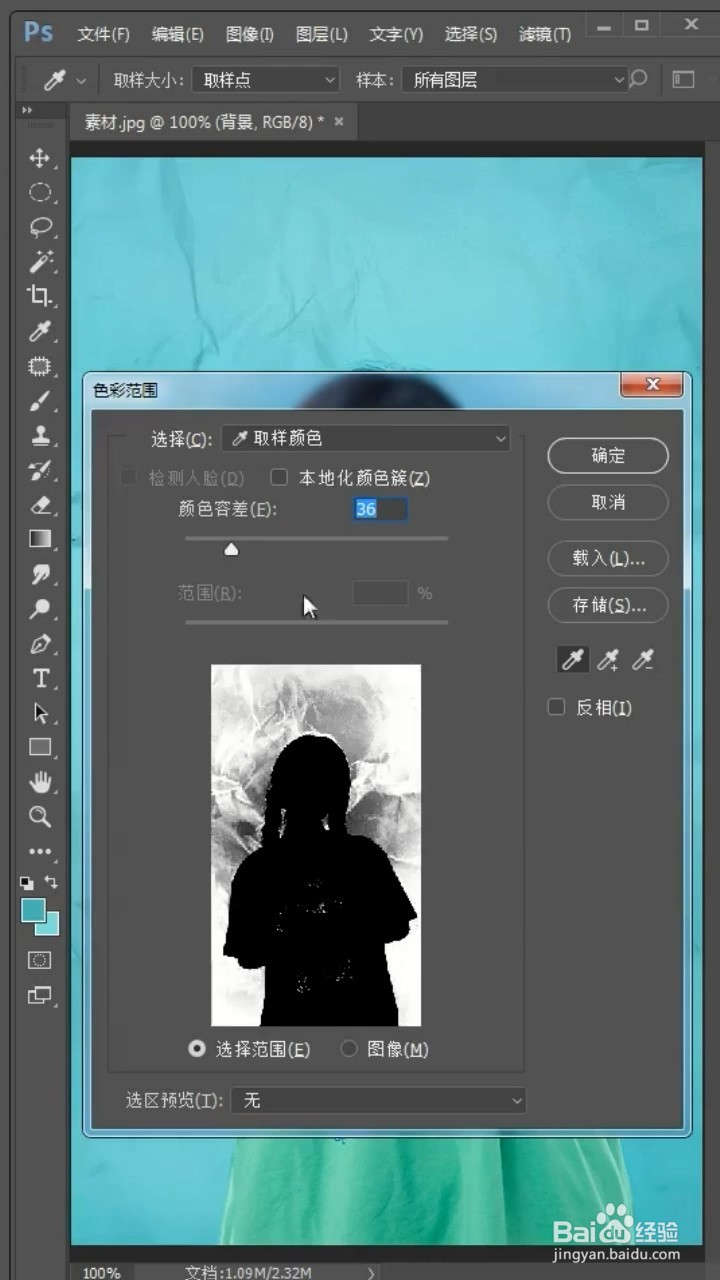 如何让褶皱的背景布一秒变平滑？