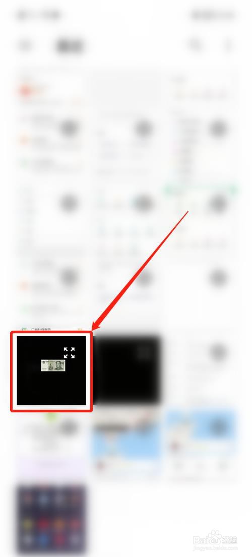 爱奇艺APP怎么设置头像