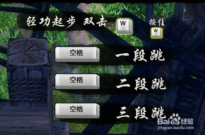 怎样做剑网3绝世轻功在此间任务