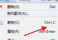 Windows图片工具如何复制图片