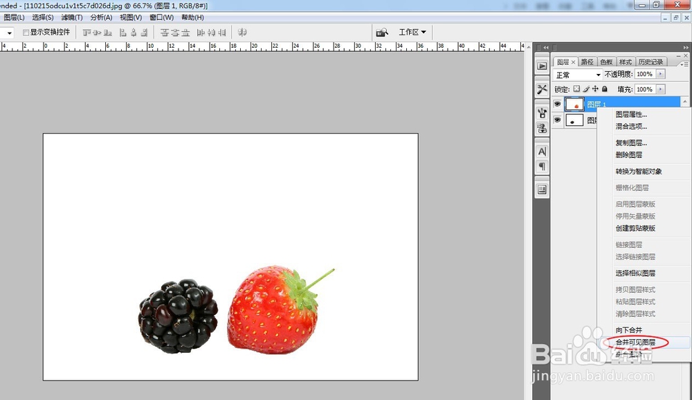 PS运用中图层的合并与拆分