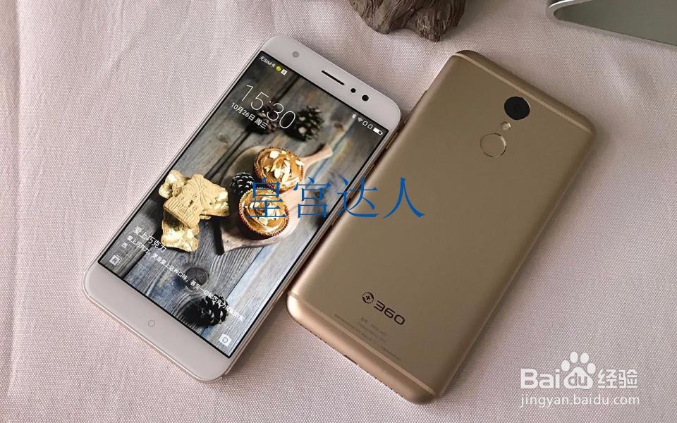 N4S骁龙版开箱测评