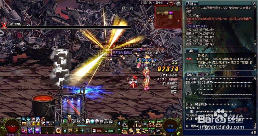 DNF2018起源版本爆史诗有技巧吗