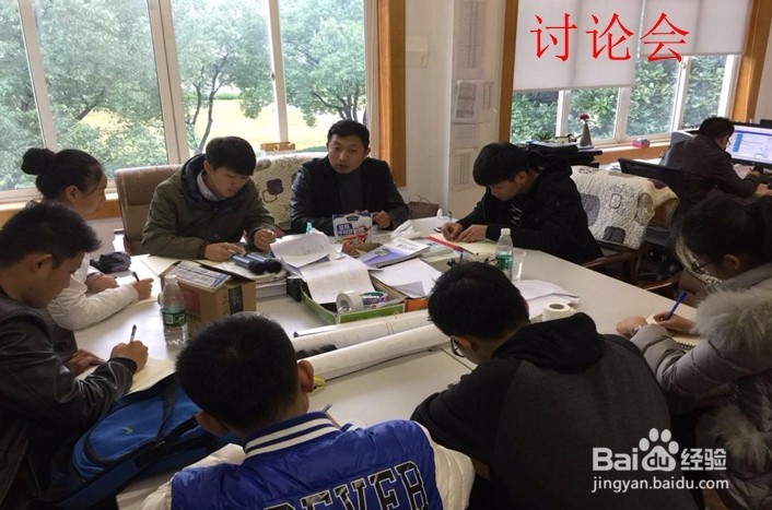 如何当好一个大学学委