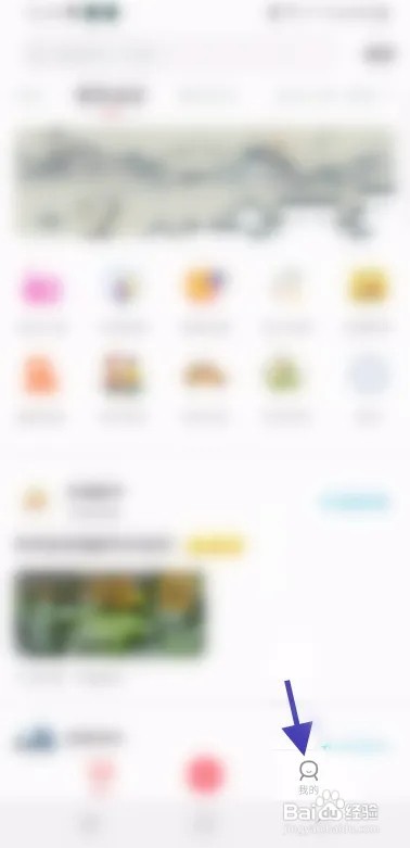 乡广场怎样发布朋友圈