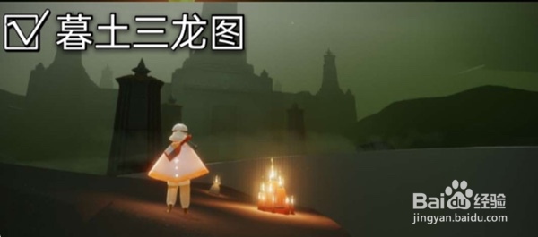 光遇12.28大蜡烛位置在哪