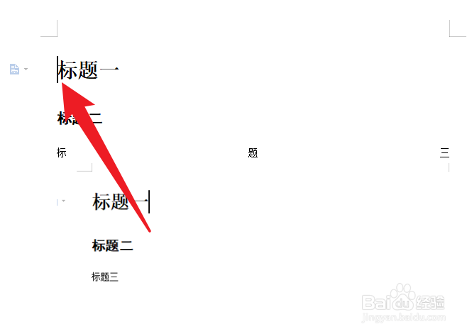 增加缩进量一次怎么设置