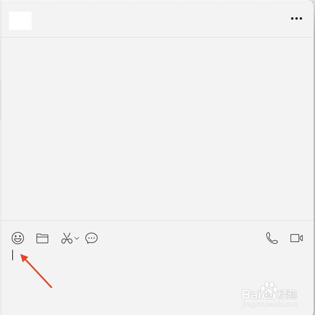 台式机怎么截屏