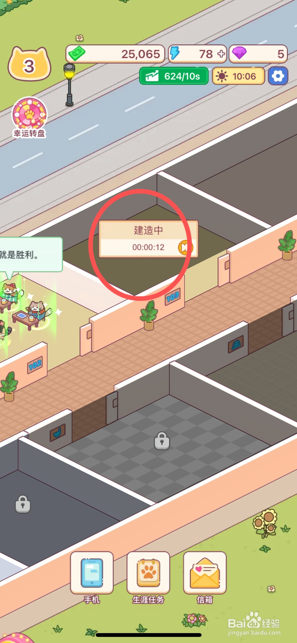 搬砖之王在哪建造工作室