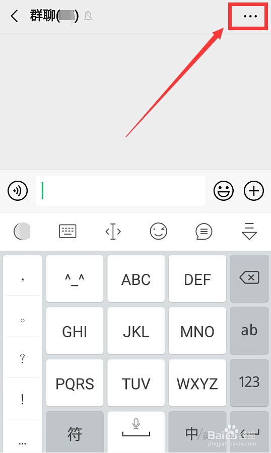 微信上聊天记录删除后找不到群组怎么办？