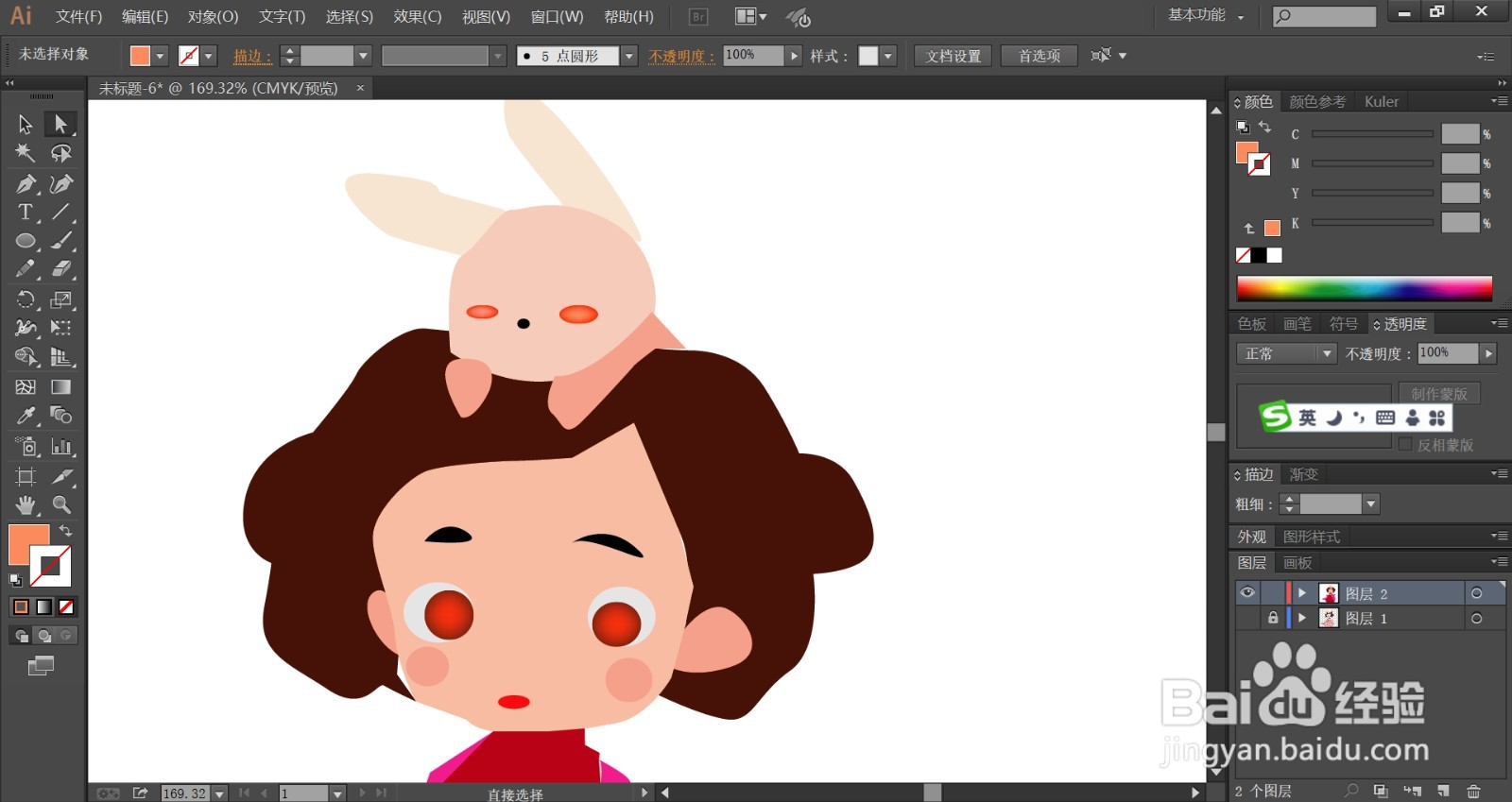 线条人物简笔画