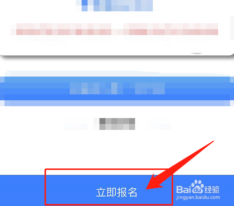 大耳狗云上漫跑怎样报名