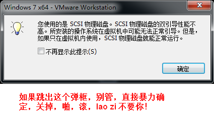 VMwareWorkstation12.1.0虚拟机设置从U盘启动