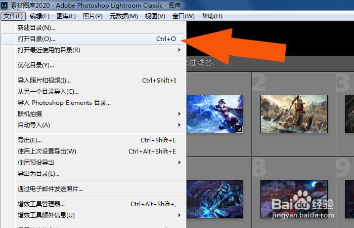 Lightroom2018软件中如何给图片设置水印