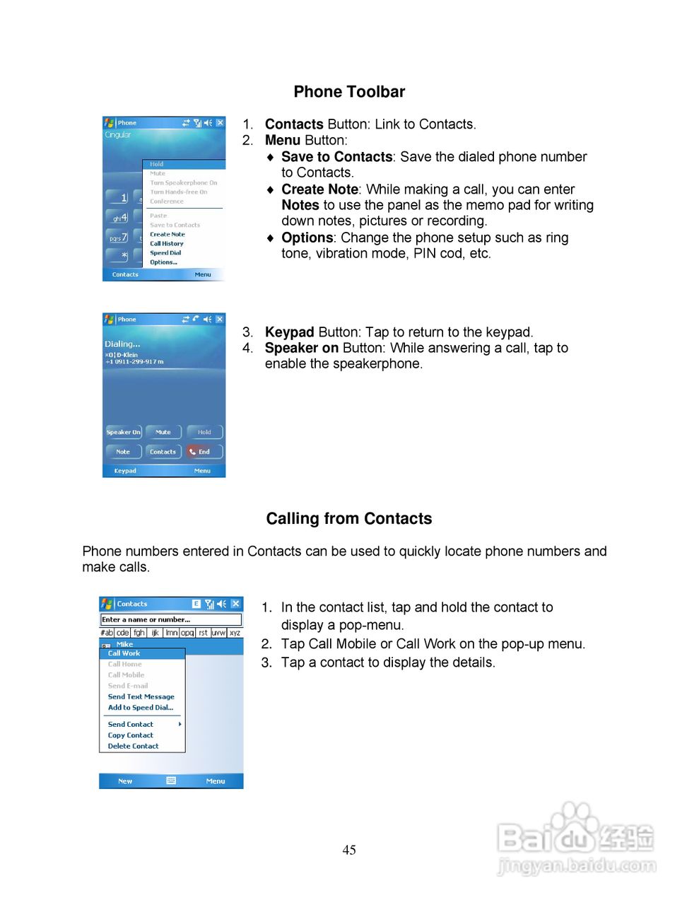 Pharos PTL600手机使用说明书:[5]