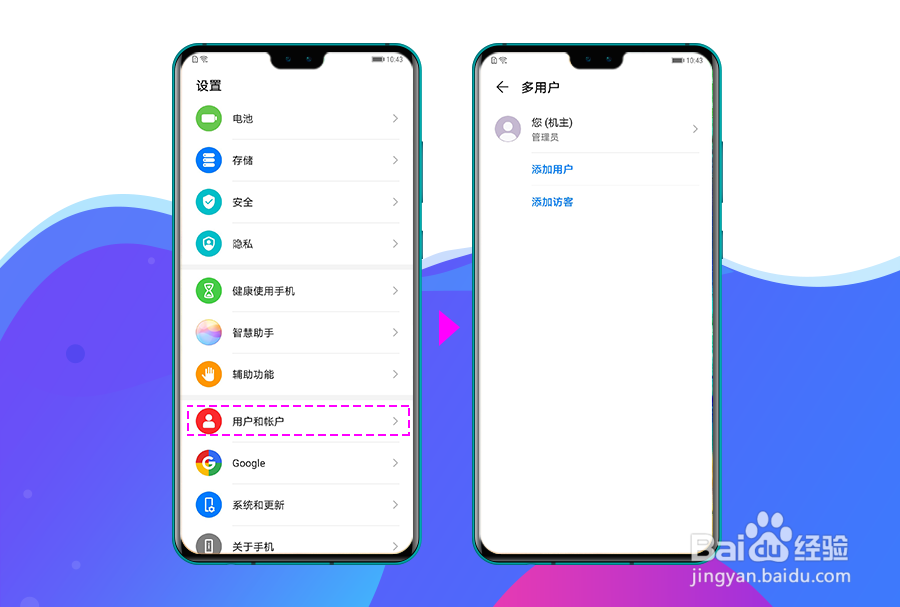 手机提示内存不足怎么办只要这6招轻松解决