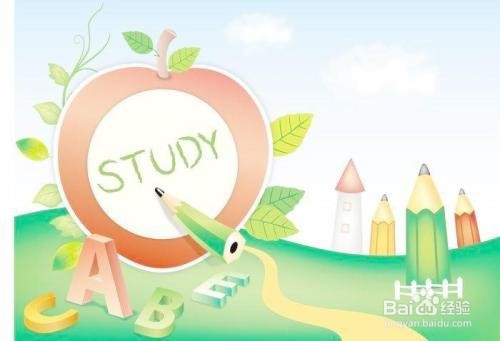 学习方法经验分享