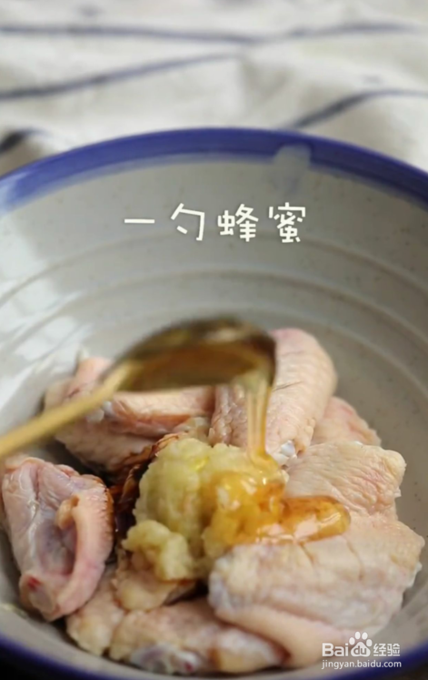 最好的蜜汁鸡翅，电饭锅不放一滴油的做法