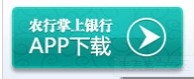 手机银行怎么下载