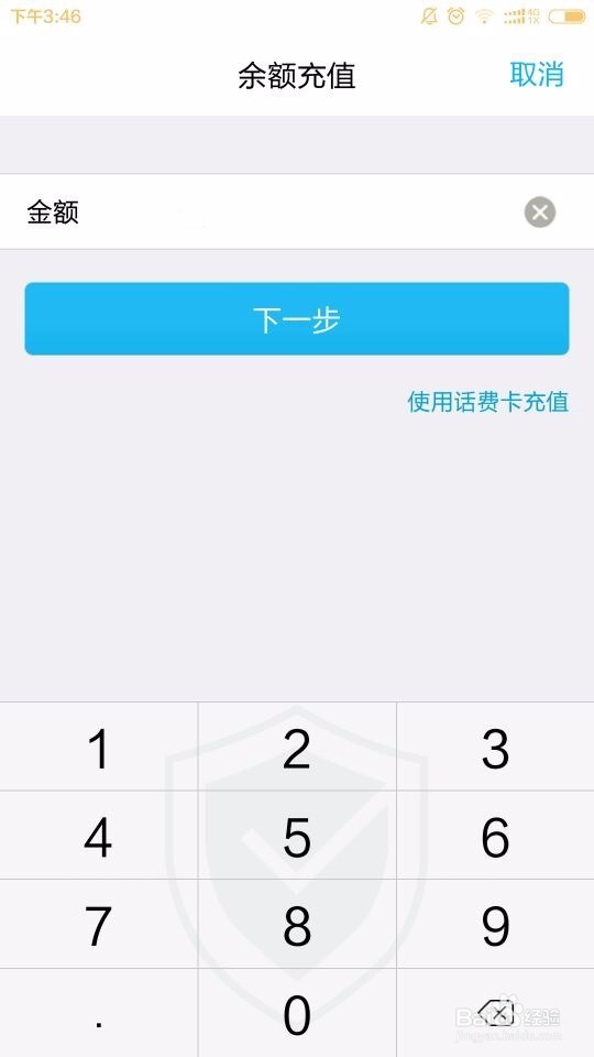 手机qq怎么发红包?