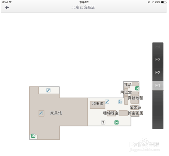 开发者服务之百度地图API：[2]特色功能