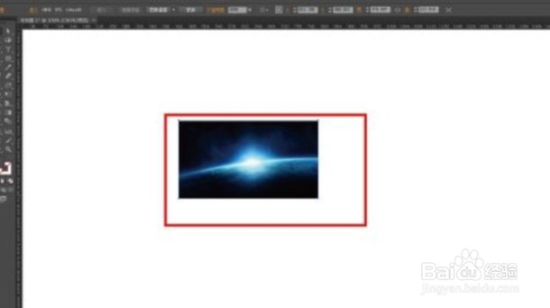 ai怎么截图的步骤