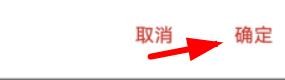 手机网易云如何设置音乐缓存上限