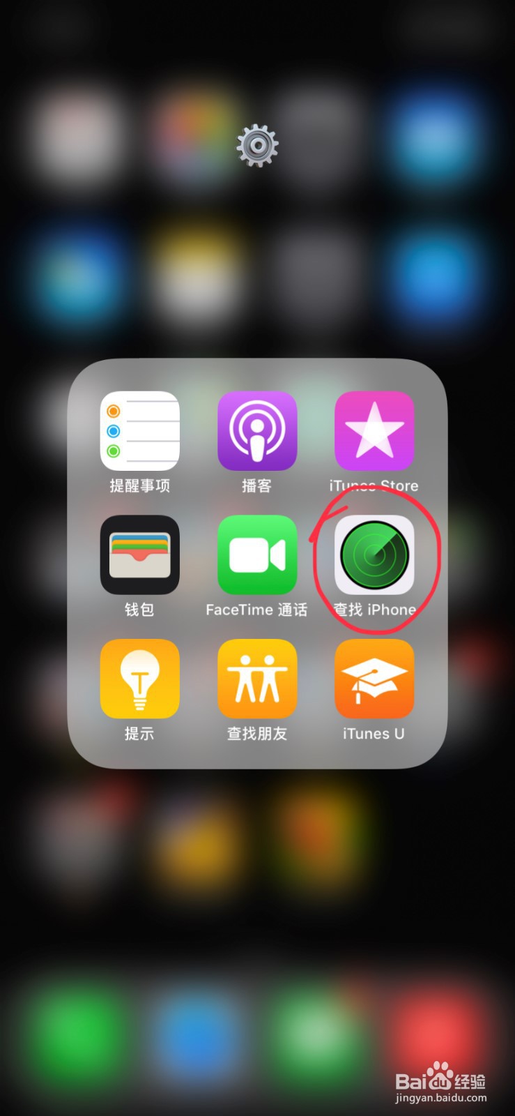 AirPods不见了别怕，快用这招！